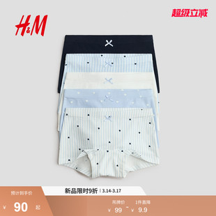 HM2026春季新款童装儿童女童5条装平角内裤0688916
