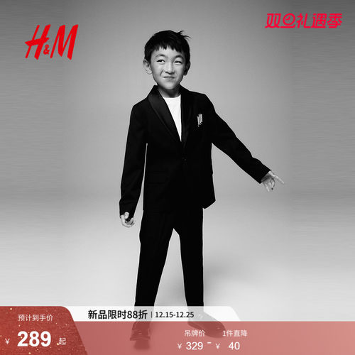 HM童装儿童男童西装冬季青果领单粒扣长袖礼服外套1193099