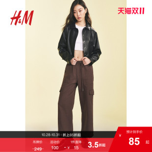 新款 时尚 休闲工装 HM女装 水洗阔腿裤 2025秋季 长裤 1285304 牛仔裤