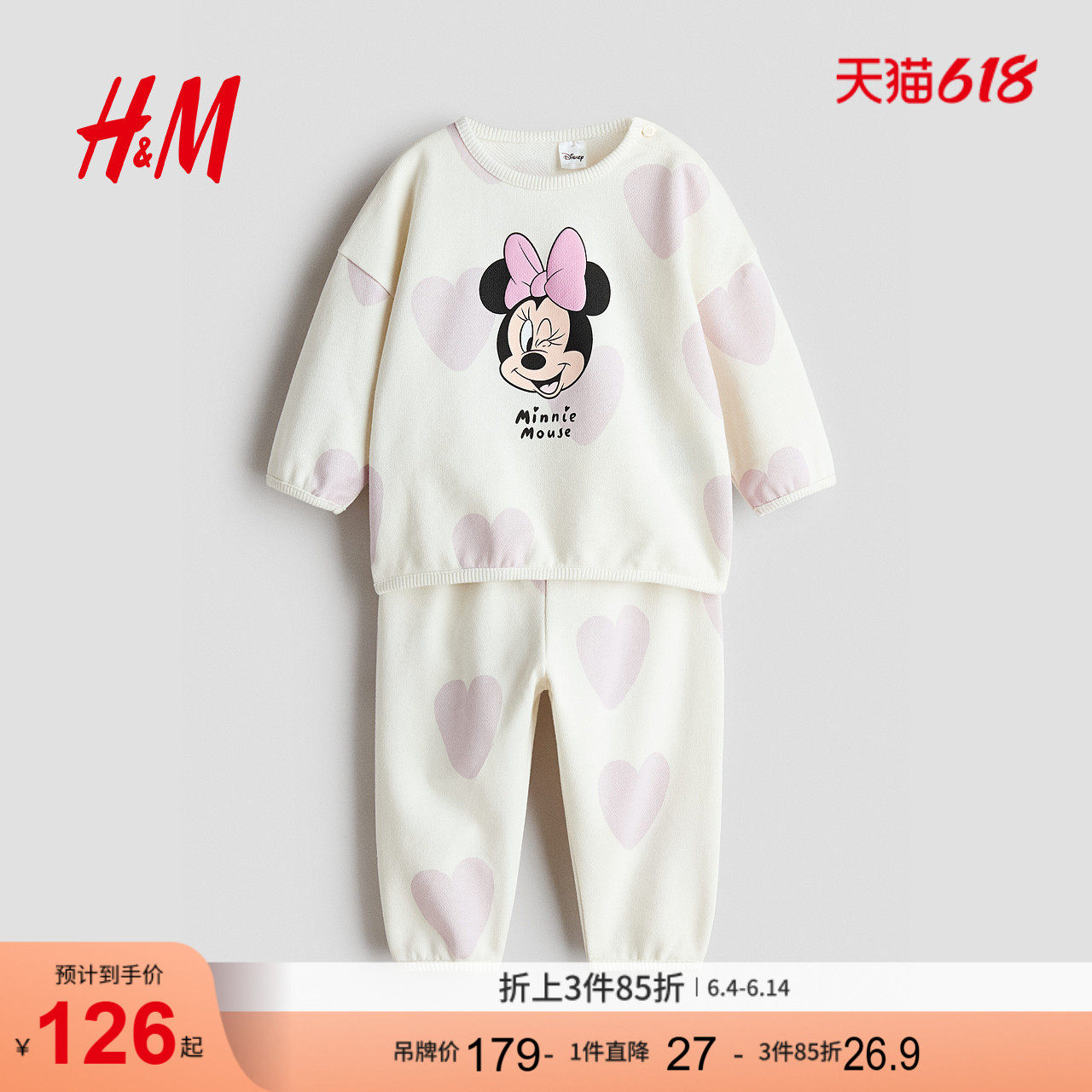 【迪士尼系列】HM童装女婴套装2件式2026夏季新款米妮卫衣1347068