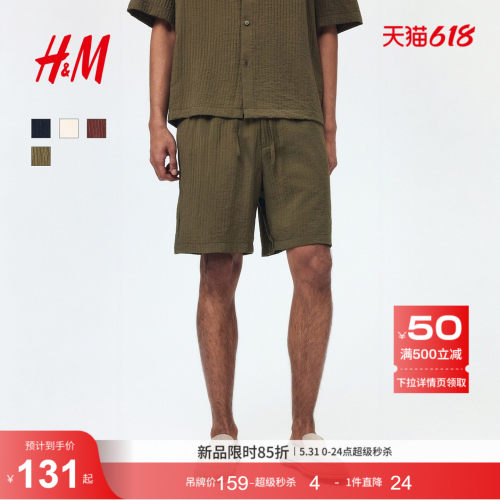 商场同款