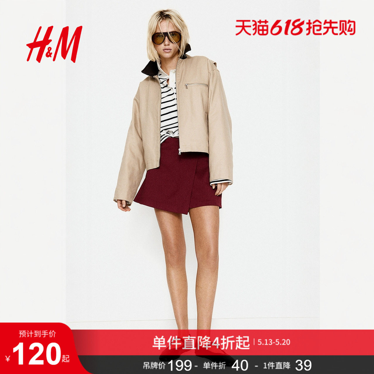 HM夏季女装时尚休闲休闲裹身短裙裤1264050