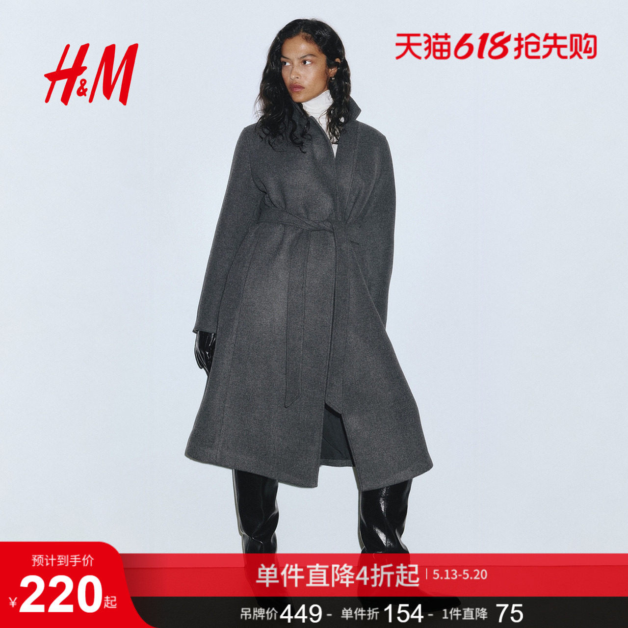 HM女装毛呢外套冬季腰部系带长款格雷系毛呢大衣1283072