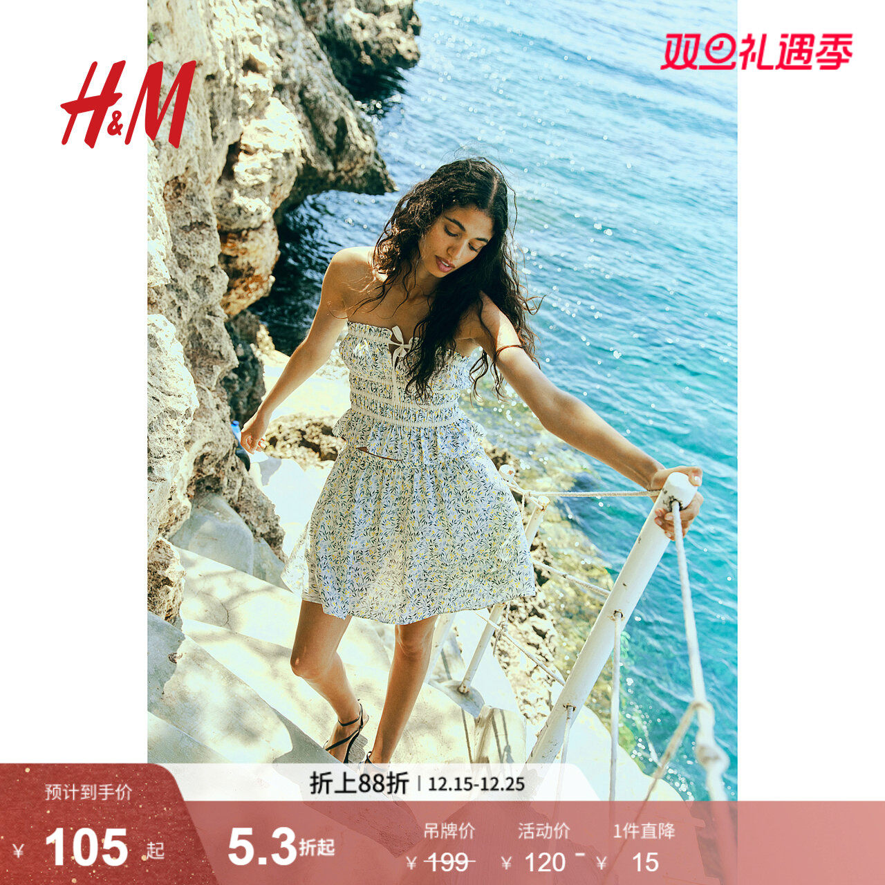 HM冬季女装迷你短裙裤1237957