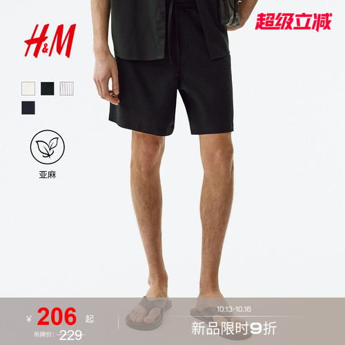 商场同款