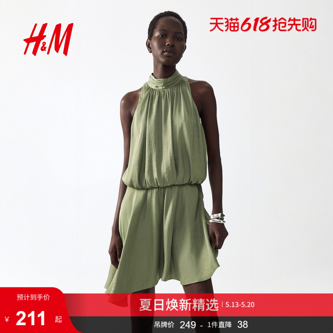 HM2026夏季新款女装不对称裙摆连衣裙1343132