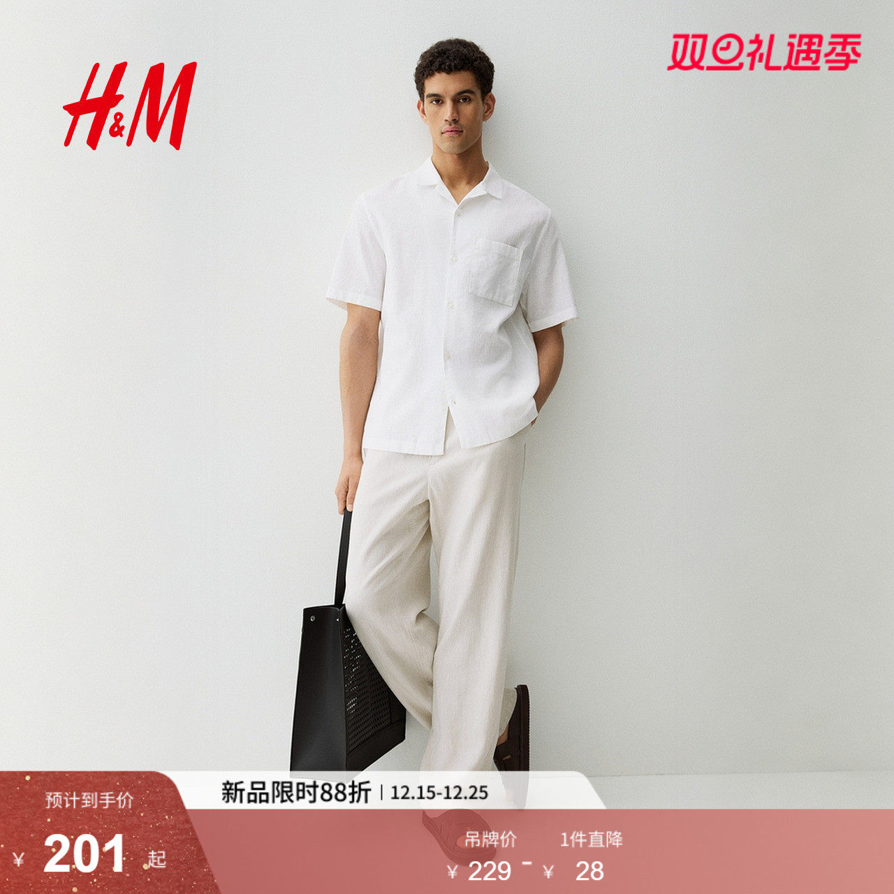 HM男装古巴领衬衫2025冬季新款潮流通勤亚麻混纺短袖衬衣125