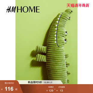 鳄鱼毛绒玩具1258056 新款 HOME家居饰品2025年冬季