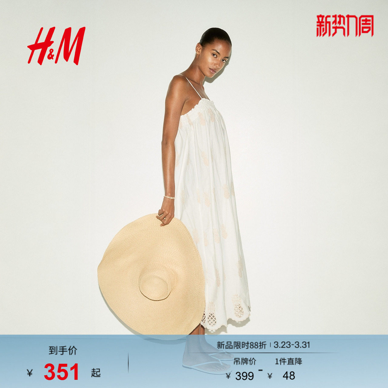 HM女装连衣裙春季镂空刺绣吊带连衣裙1293037