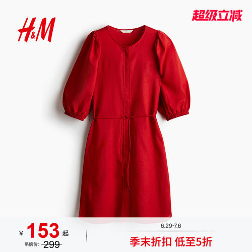 商场同款