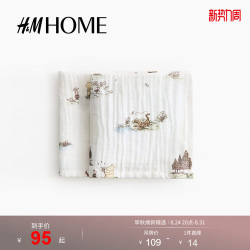 商场同款