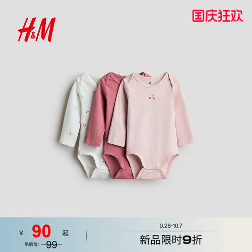 商场同款