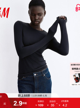 HM女装T恤冬季弹性圆领修身气质舒适休闲汗布打底内搭上衣1191700