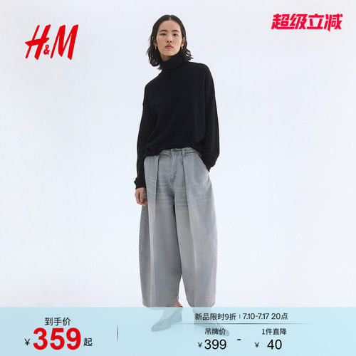 商场同款