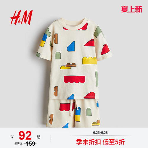 商场同款