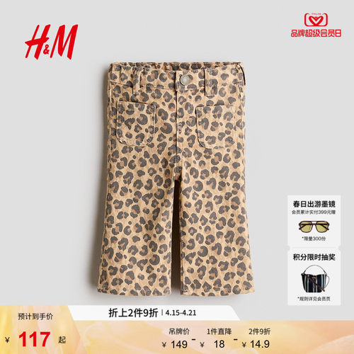 商场同款