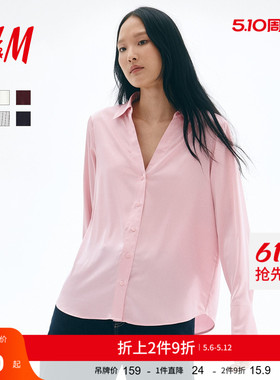 HM女装衬衫夏季都市慵懒氛围感松弛感V领光泽缎面极简衬衫0939703