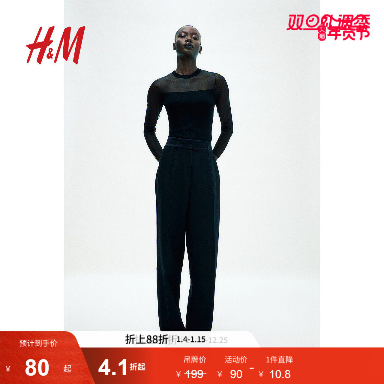 HM女士内衣冬季柔软时髦气质舒适针织休闲连体衣1205676