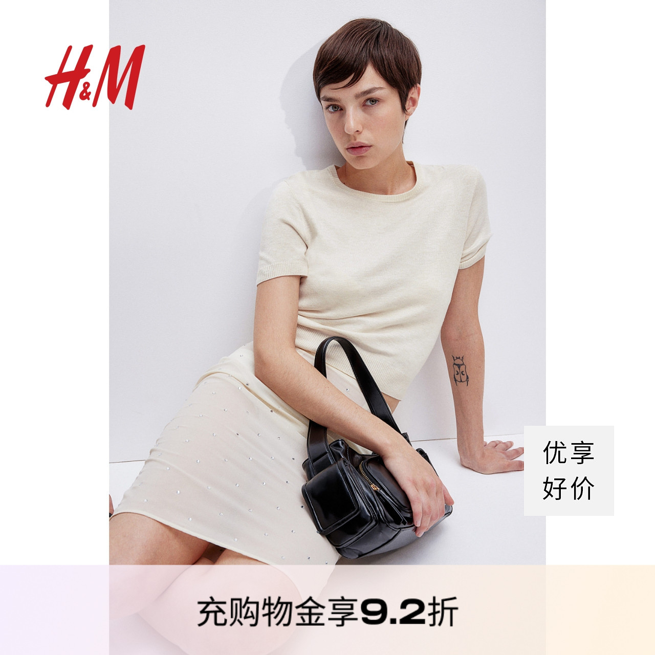 HM女装毛针织衫夏季短袖短款修身罗纹领口针织T恤1232470