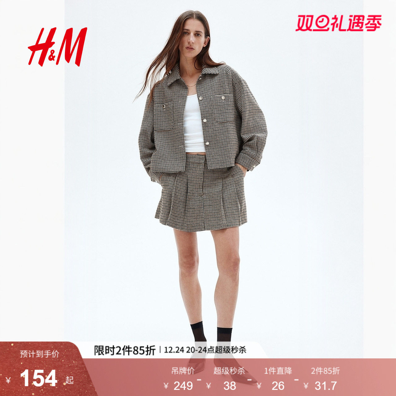 HM女装裤子2025年冬季新款通勤气质时尚休闲裤褶裥短裙裤129