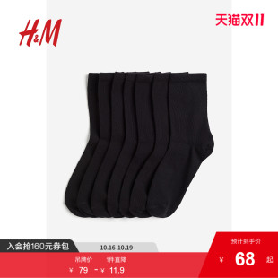 7对装 时尚 袜子1081658 新款 HM女士中筒袜2025年秋季