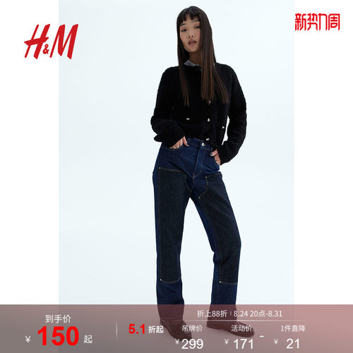 商场同款