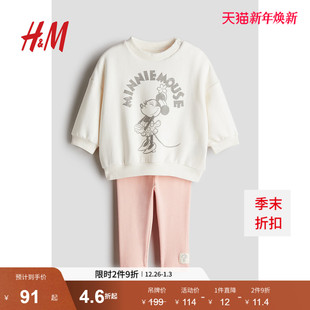女婴套装 HM童装 2件式 冬季 1263203 米妮卫衣打底裤 迪士尼系列