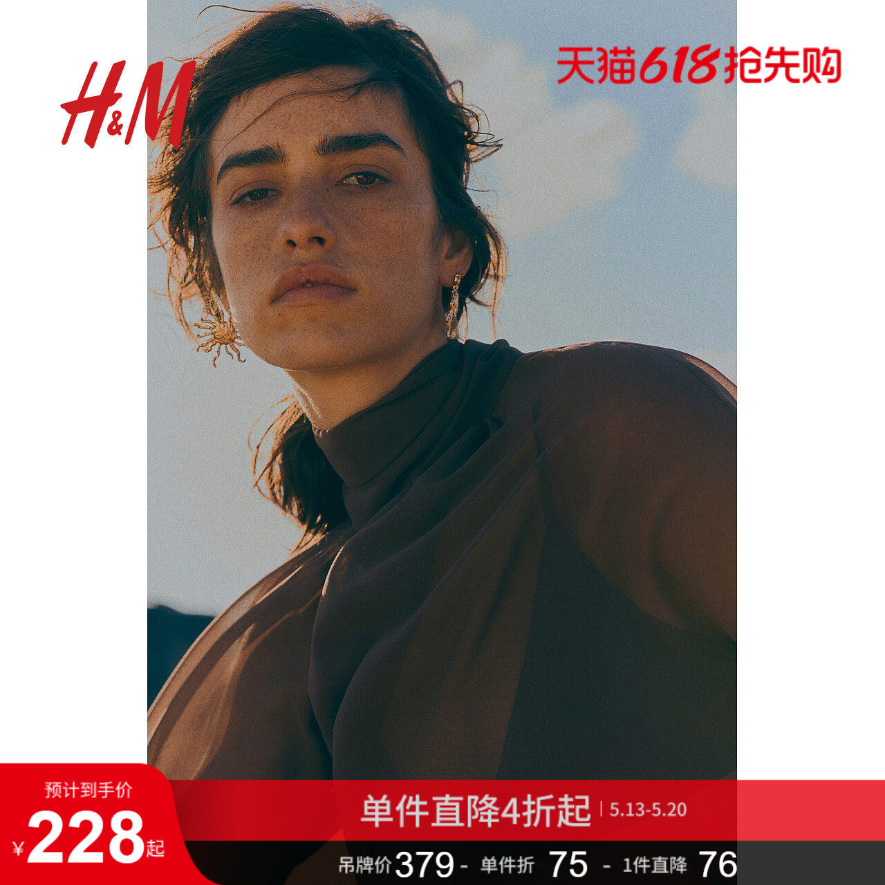 HM女装衬衫夏季波嬉风穿搭领口系带雪纺上衣1297972