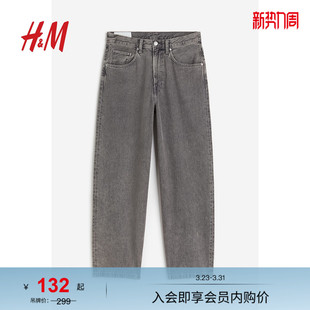 牛仔裤 长裤 春季 男士 1130309 复古高腰直筒宽松时尚 HM男装