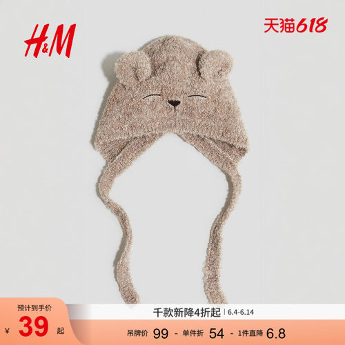 商场同款