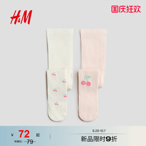 商场同款