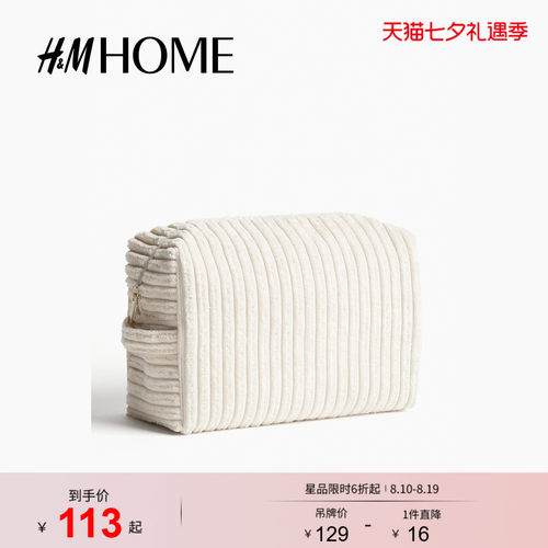 商场同款