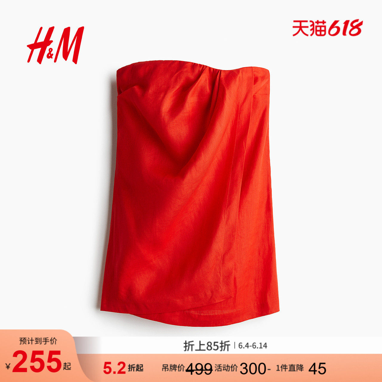 HM女装连衣裙夏季亚麻抹胸休闲舒适时尚连身裙1294762