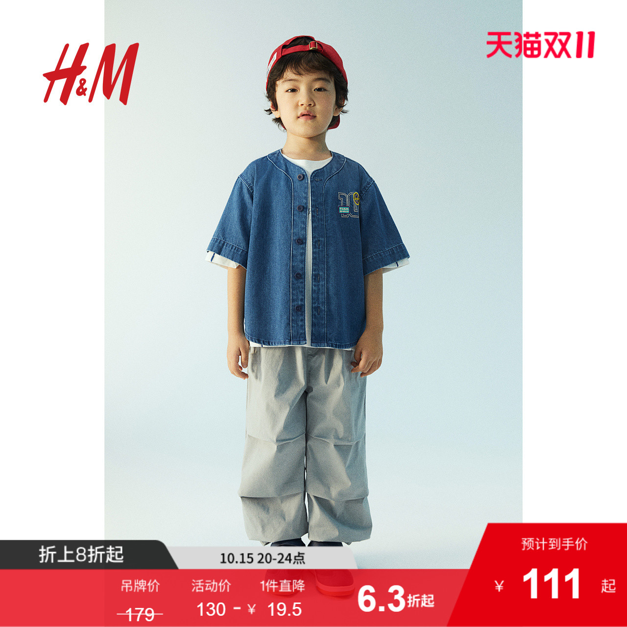HM童装儿童男童衬衫秋季V领休闲时尚复古牛仔棒球衫1234658