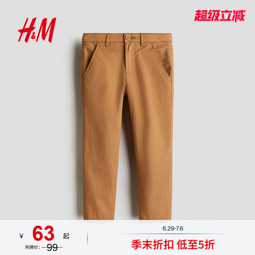 商场同款