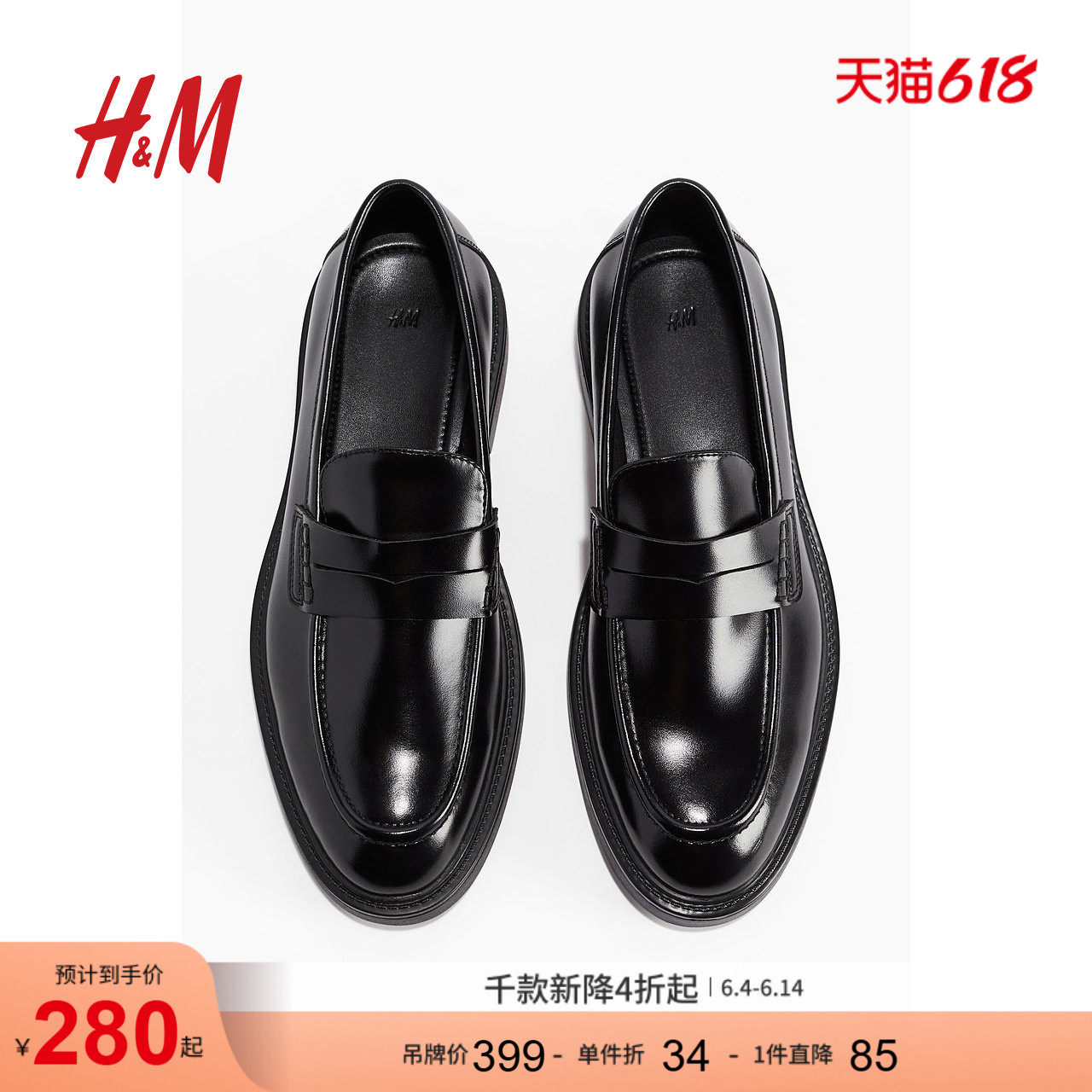 HM男士鞋子夏季时尚休闲潮流一脚蹬圆头乐福鞋1261259