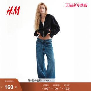 连帽衫 舒适保暖潮流大廓形柔软内里美式 1234775 卫衣冬季 HM女装