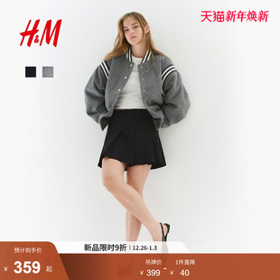 穿搭棒球夹棉长袖 冬日中性美式 外套1303195 棉服2025年新款 HM女装