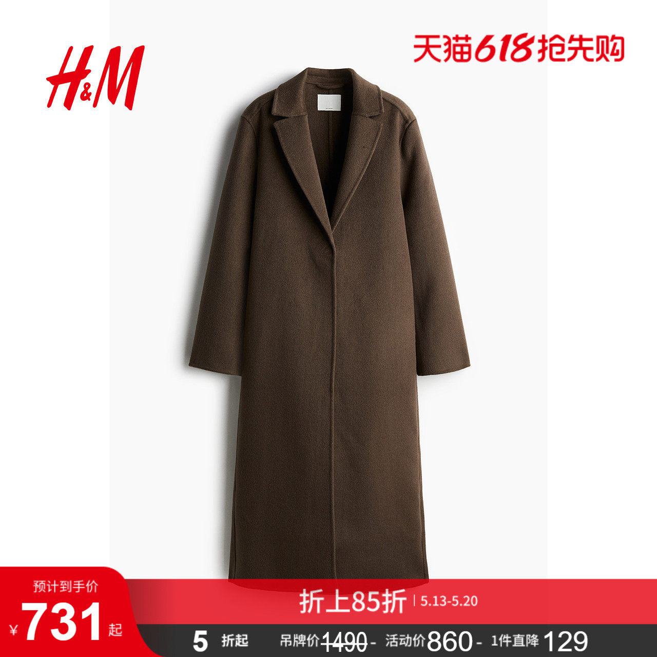 HM女装毛呢外套冬季宽松平驳领羊毛混纺长款大衣1248592