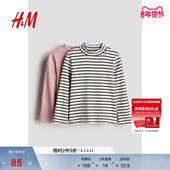 HM童装 圆高领上衣0395730 休闲舒适棉质修身 儿童女童T恤2件装 冬季