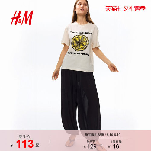 商场同款