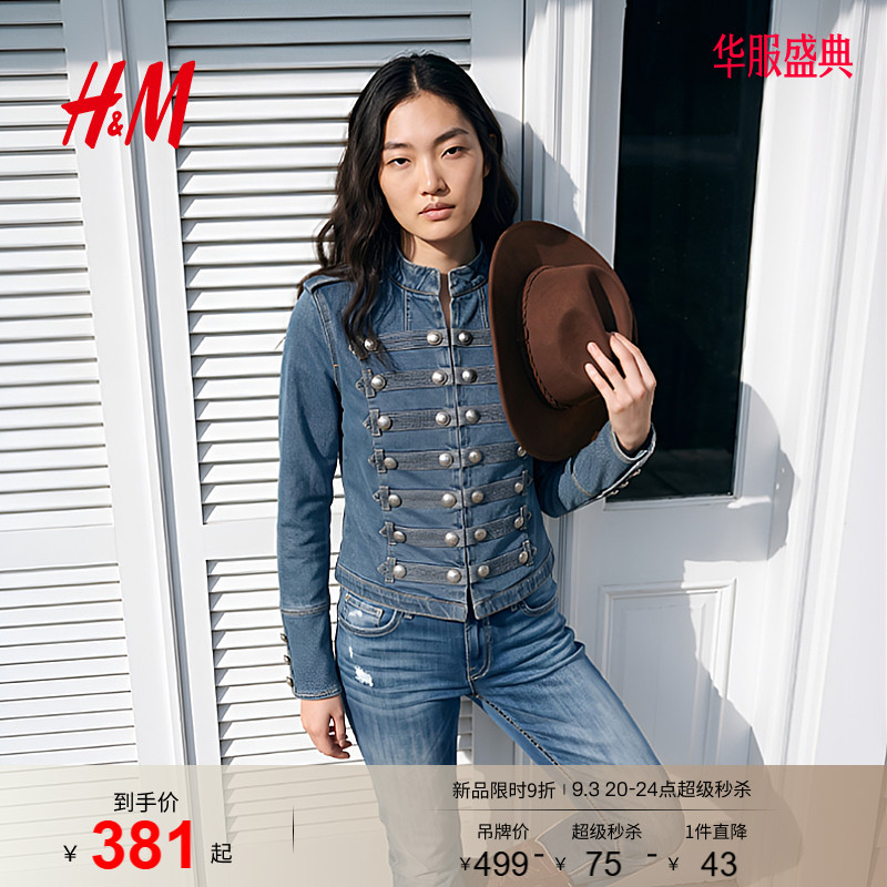 HM女装短外套2026秋季新款拿破仑收腰立领夹克牛仔外套1000204图片