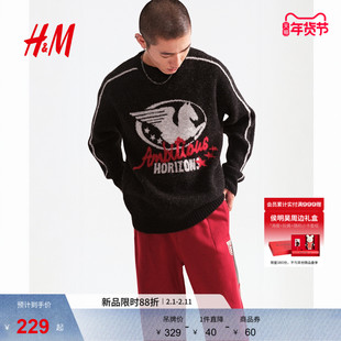 【侯明昊同款】HM男装毛衣2026春季新款马年羊毛混纺套衫1307984