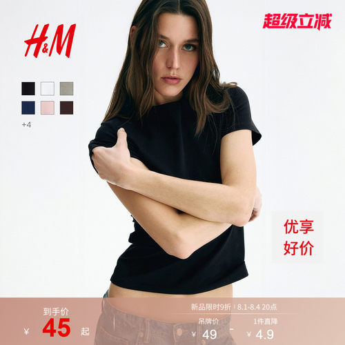 商场同款