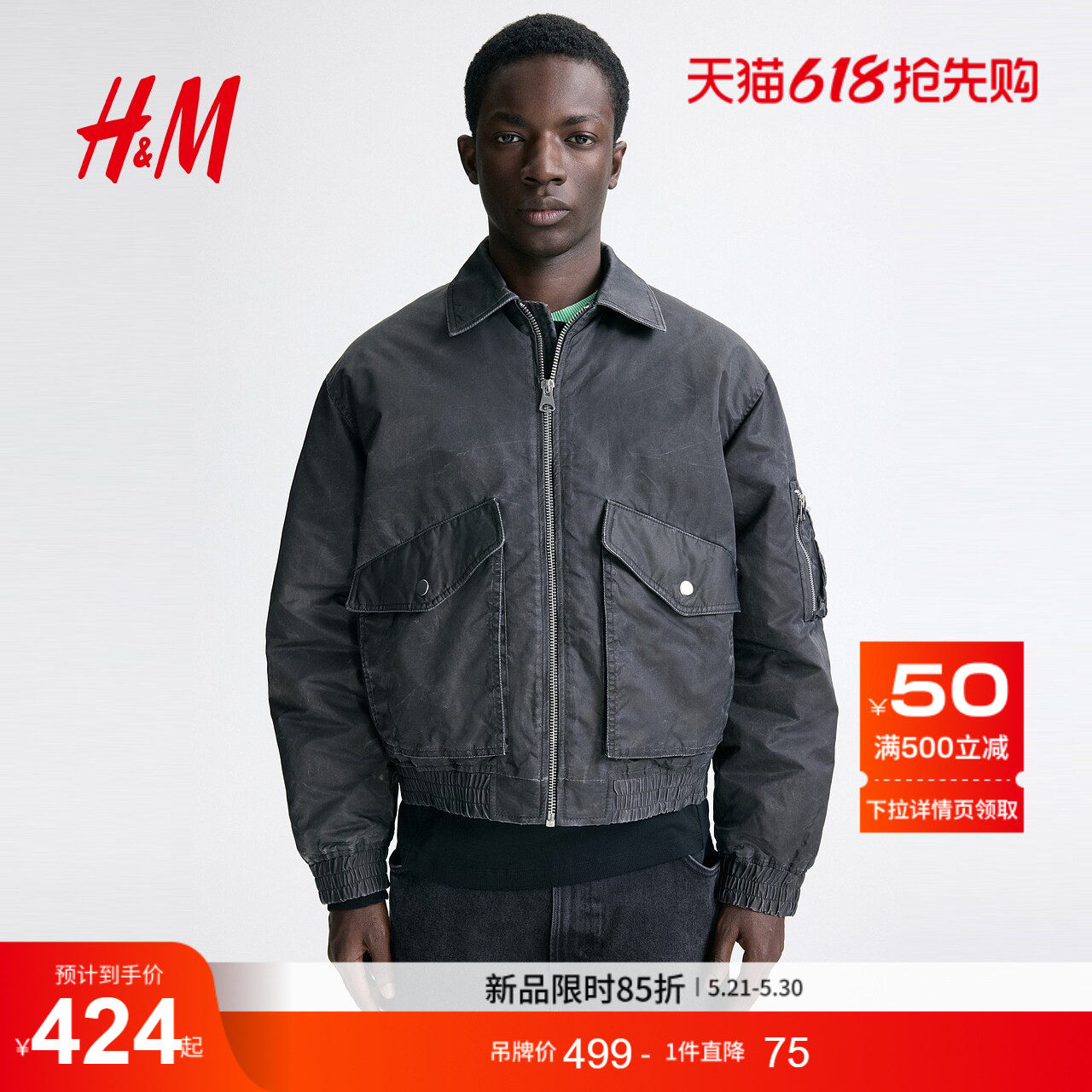 HM男装棉衣复古运动棉服夹棉保暖飞行员夹克1316590