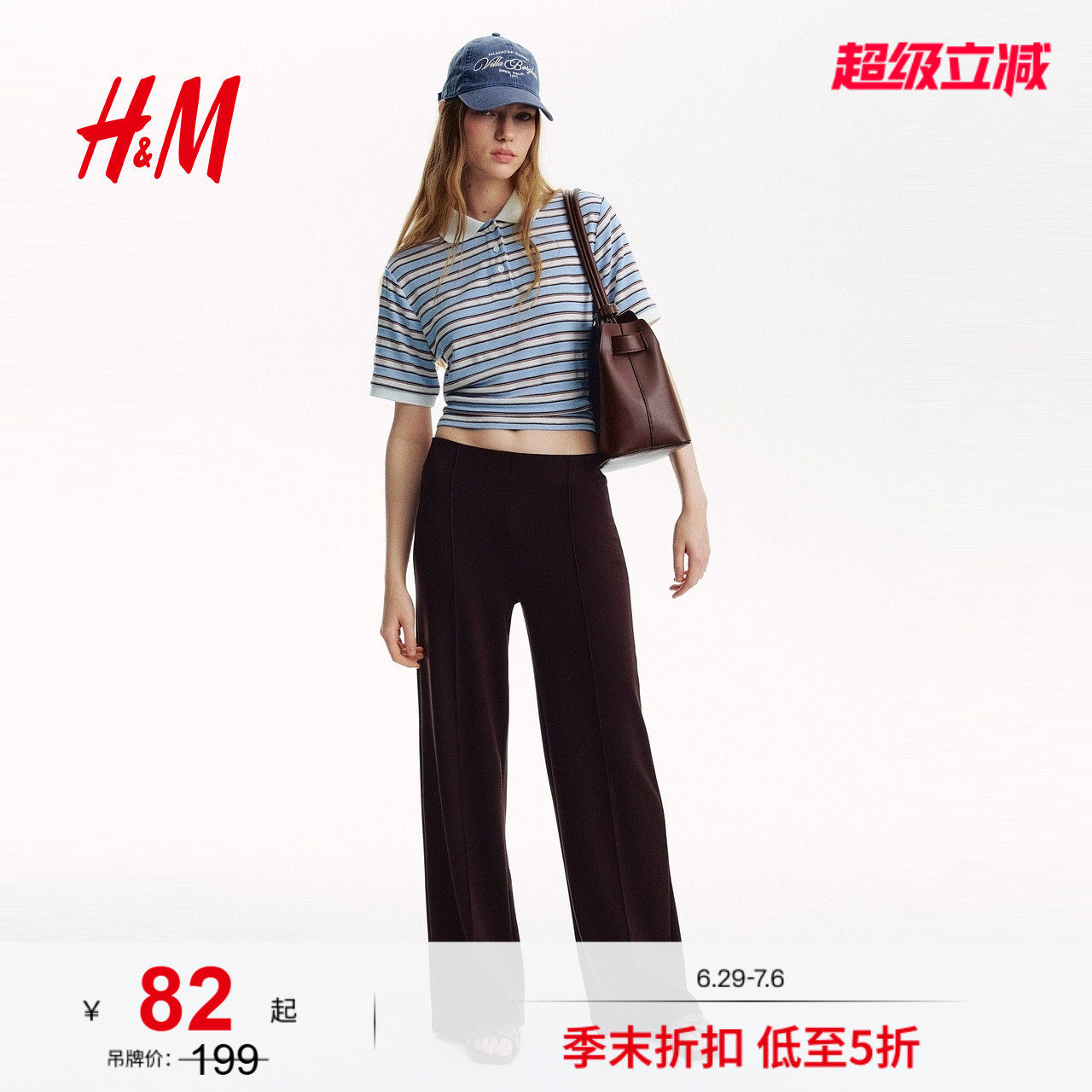HM女装毛针织衫夏季细密针织翻领条纹短款Polo衫保暖上衣129