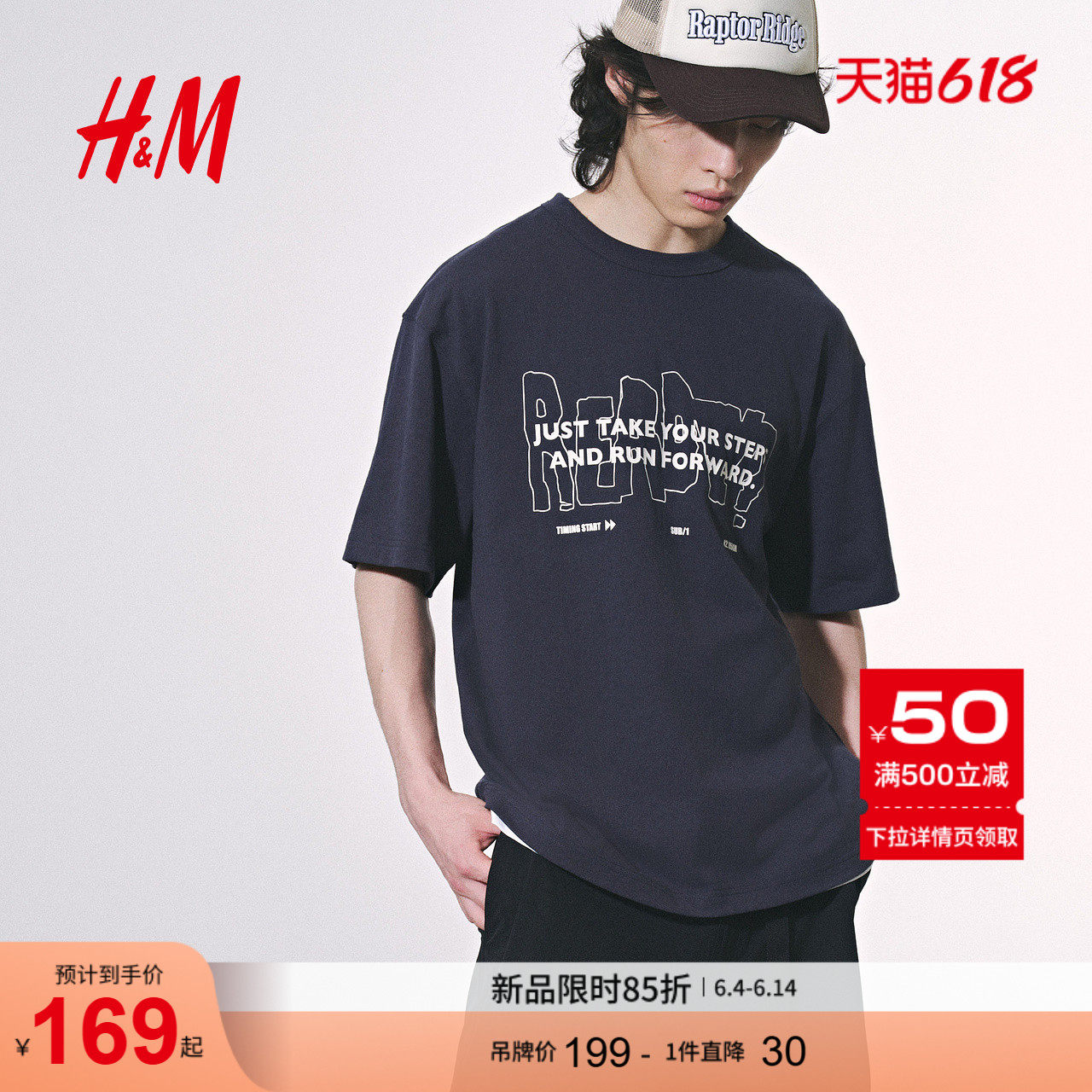 HM男装女装T恤夏季中等克重柔软宽松落肩宽松印花打底衫1288879