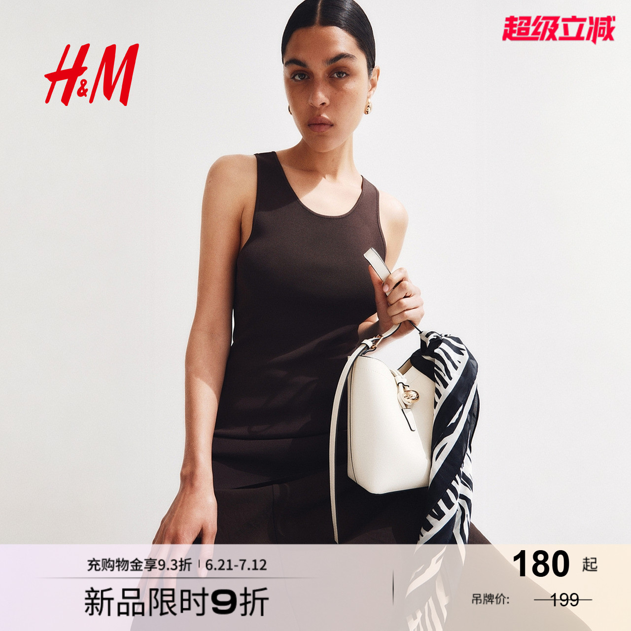 HM2025夏季新款女士包袋时尚休闲百搭斜挎包1289654