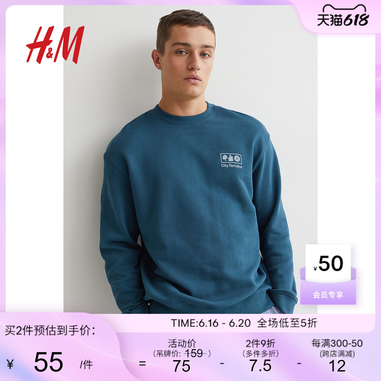 HM男装卫衣春季舒适休闲圆领棉质轻便美式潮流印花上衣0956433