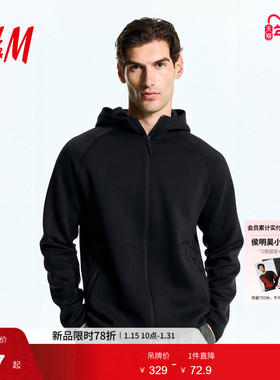 HM男装冬季DryMove™面料运动拉链连帽衫1225654